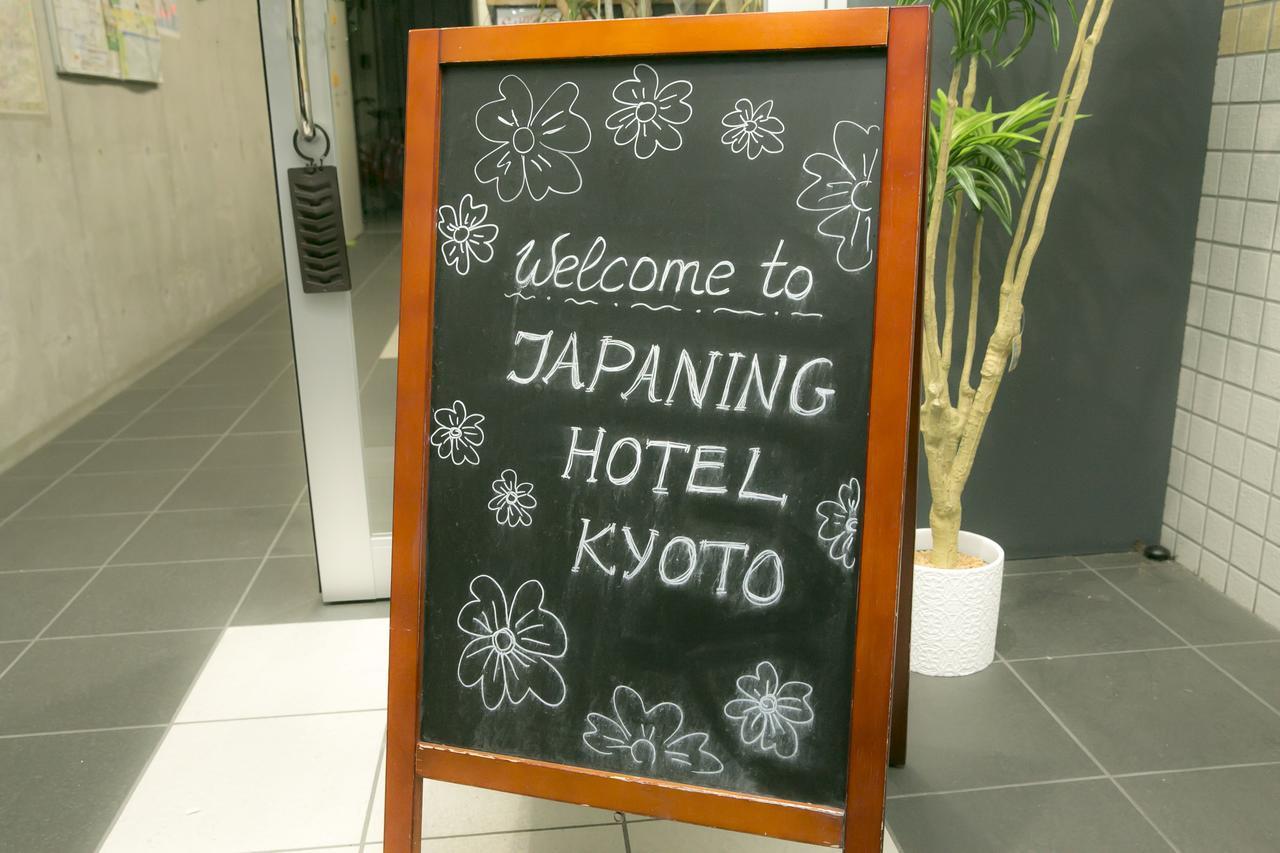 Japaning Hotel 京都 外观 照片
